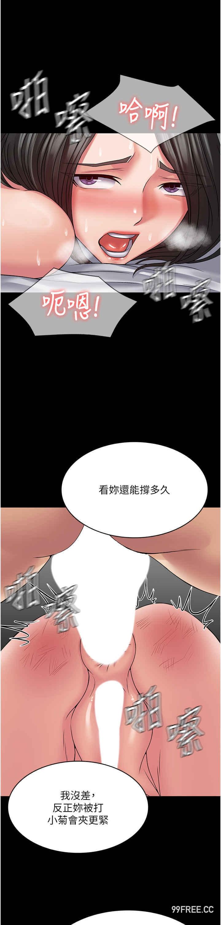 第47話