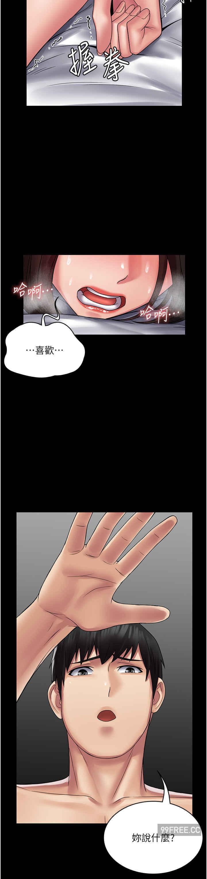 第47話