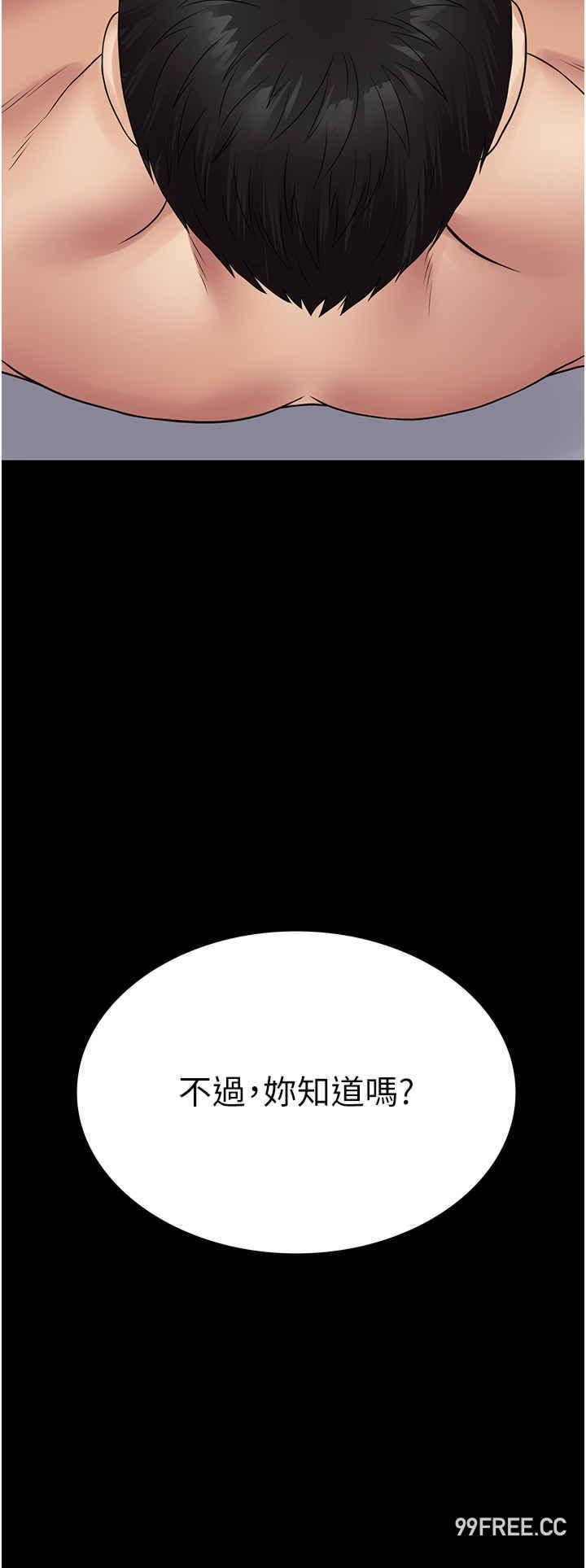 第47話