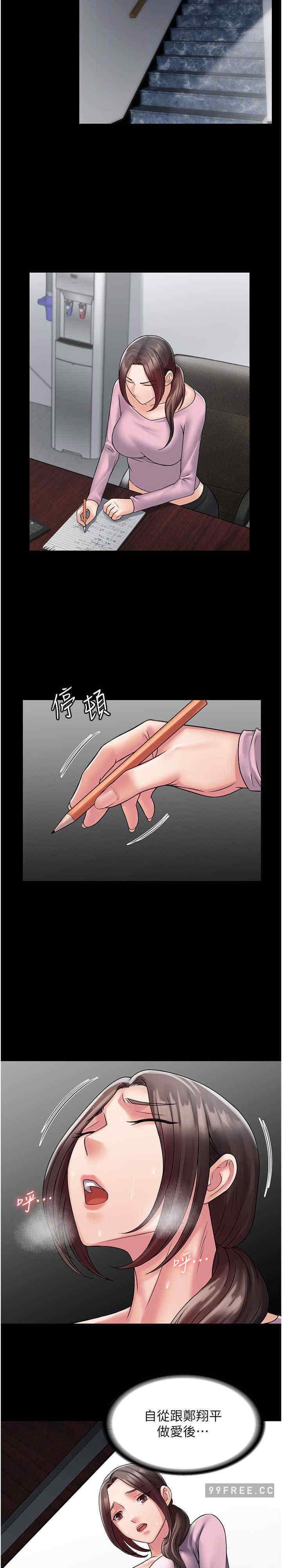 第53話