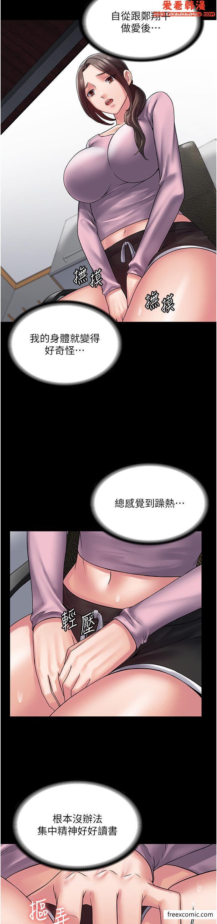 第53話