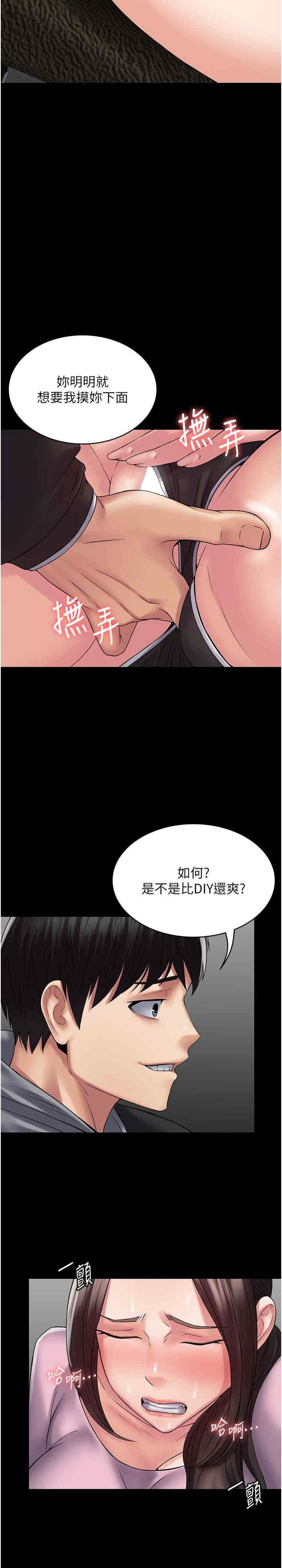 第54話