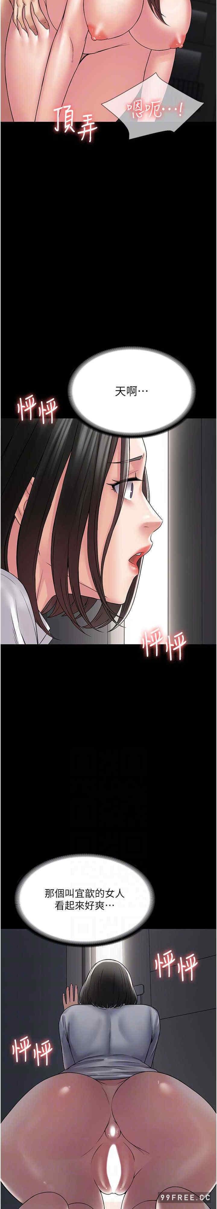 第55話