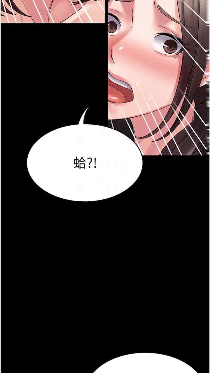 第56話