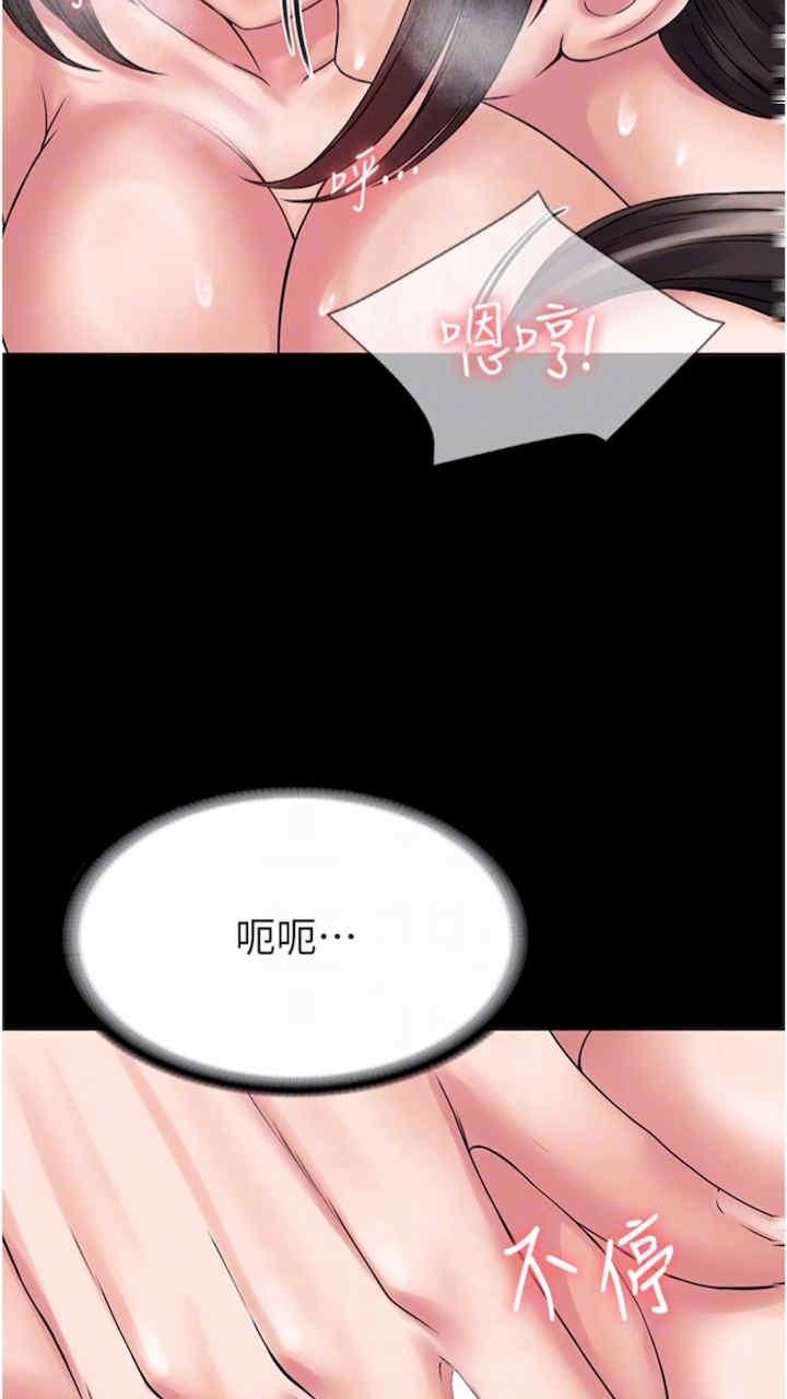 第56話