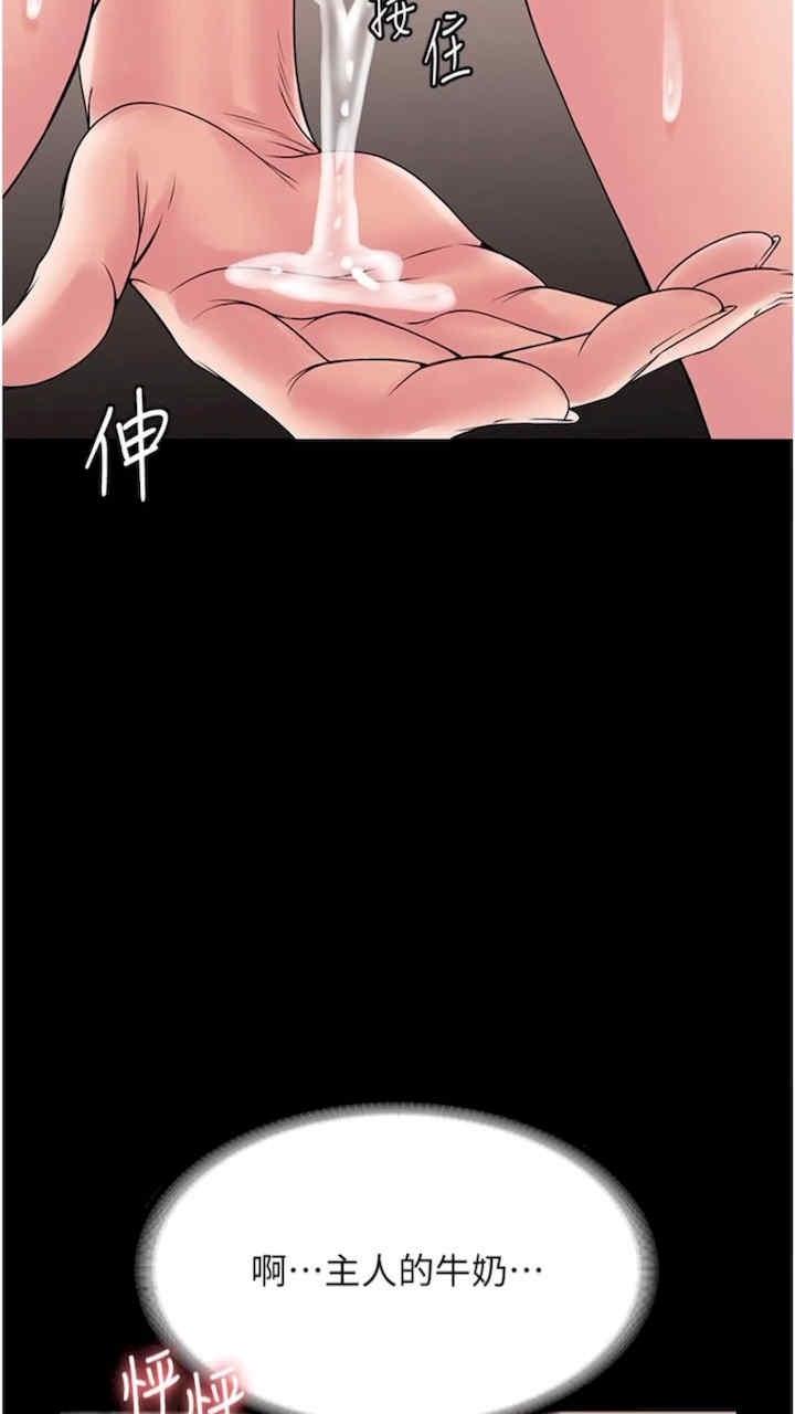 第56話