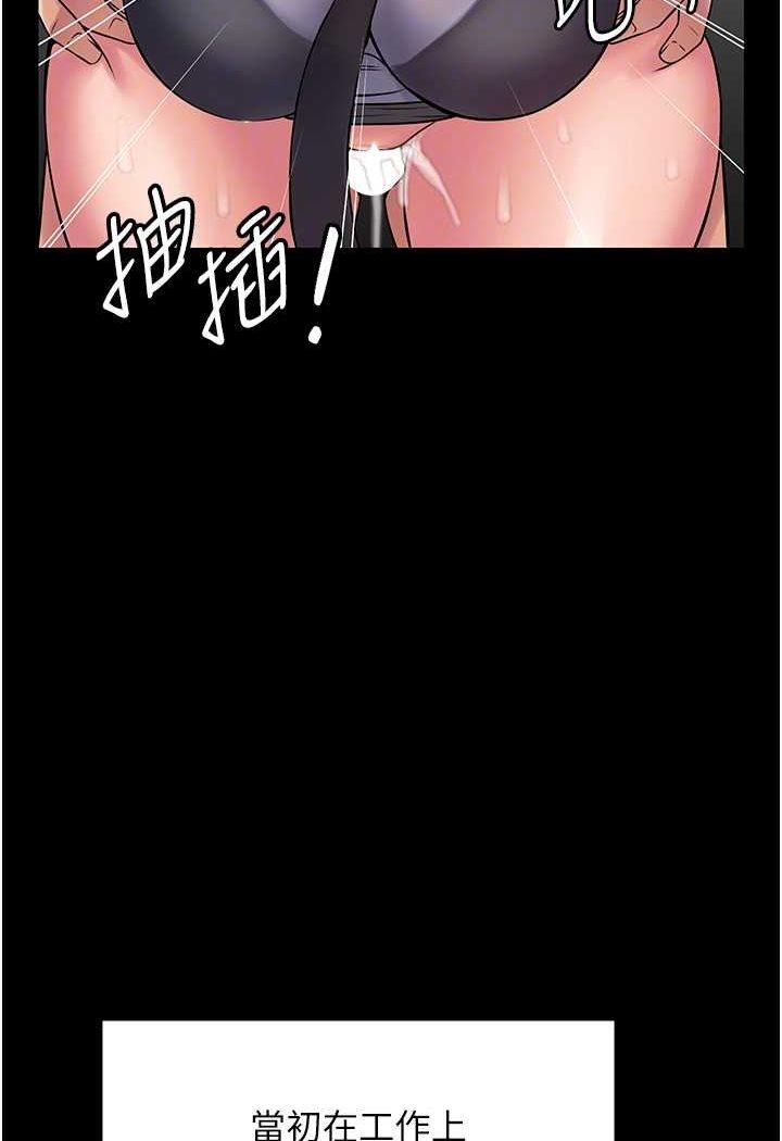 第60話