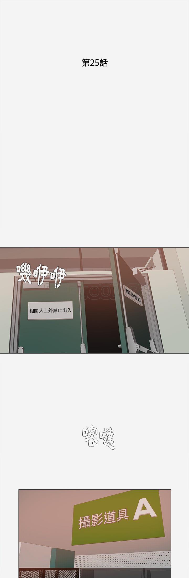 第25話