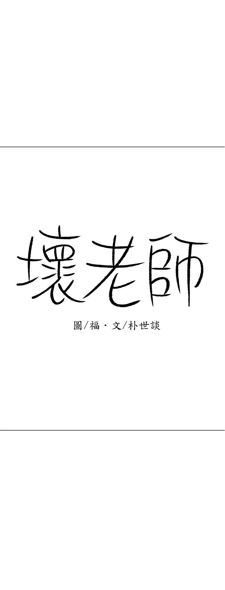 第20話