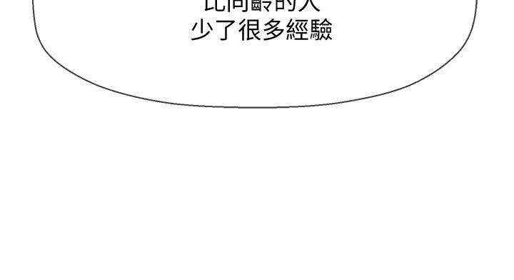 第30話