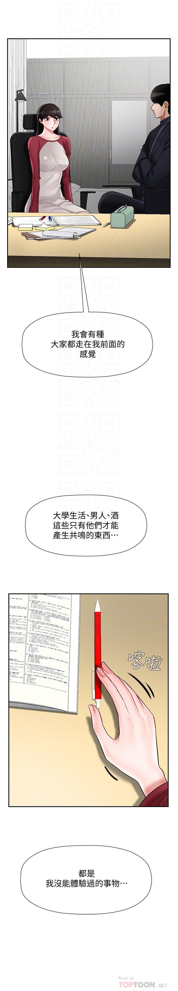 第30話