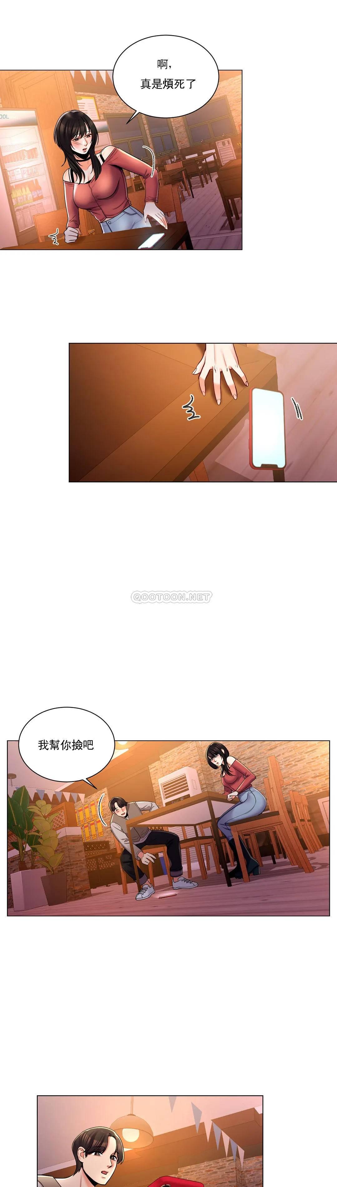 第4話