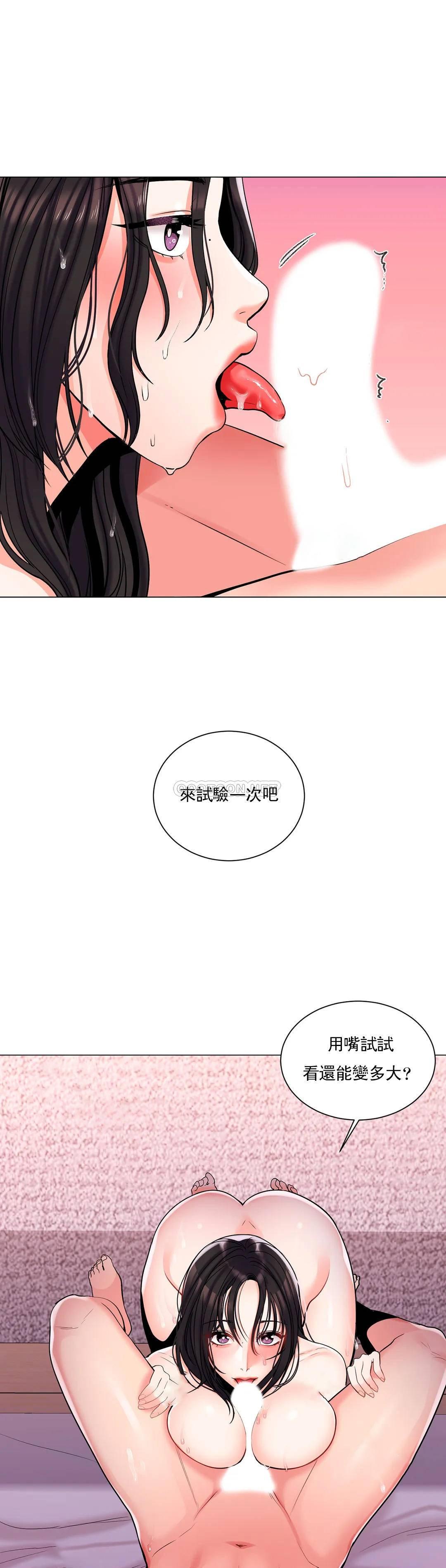 第4話