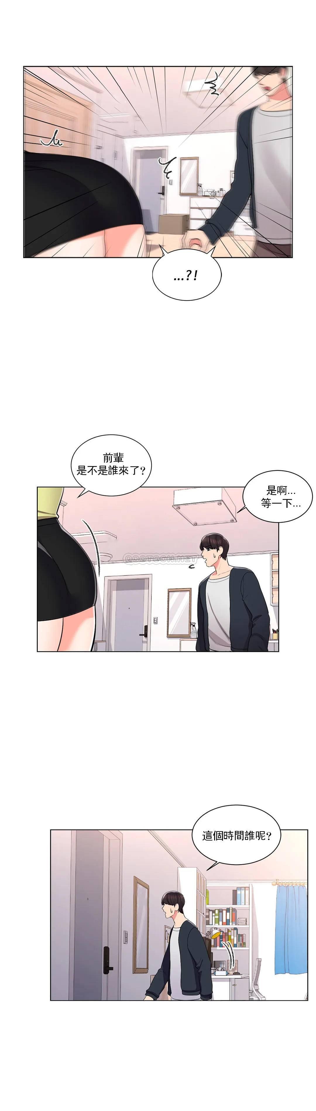 第14話