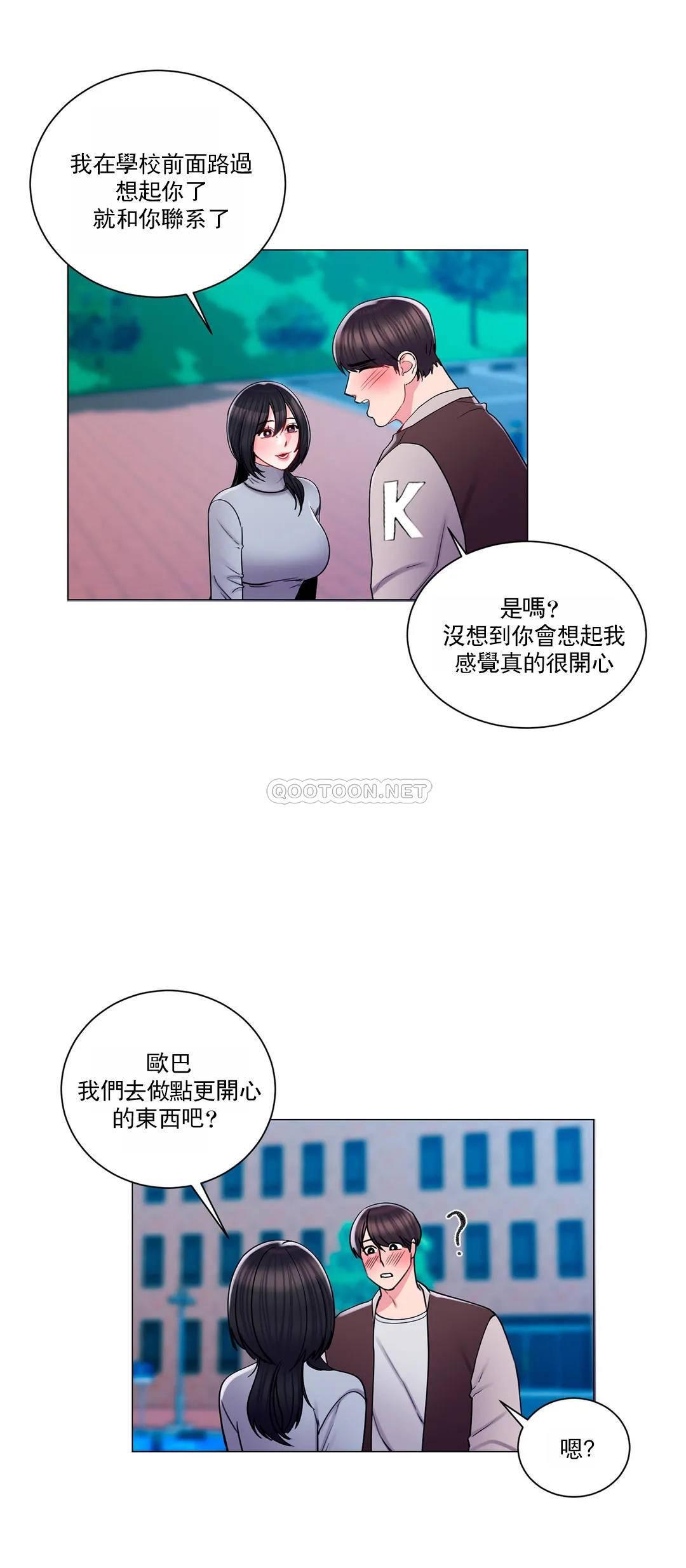 第19話