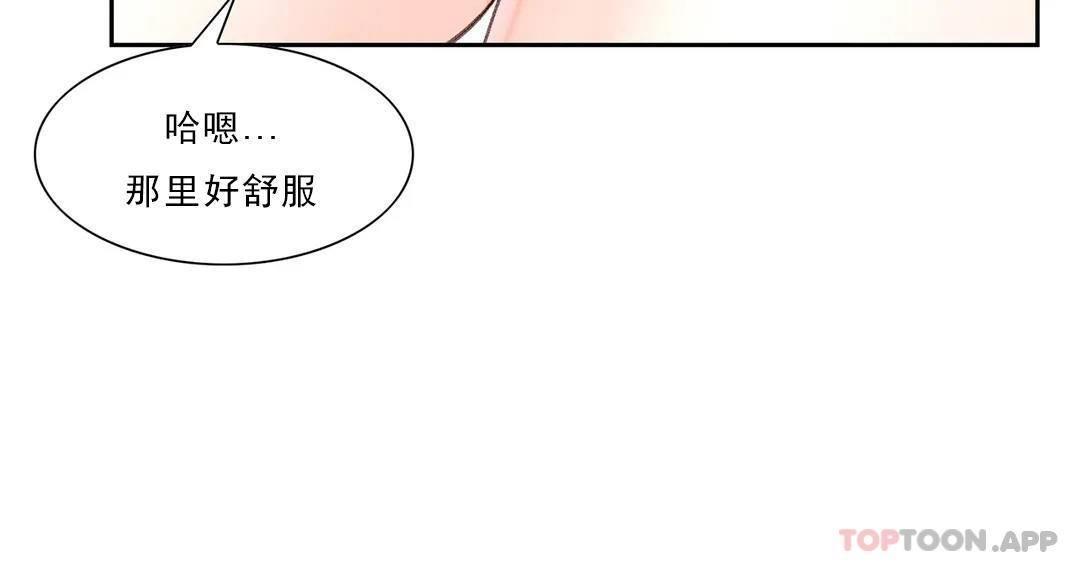 第30話