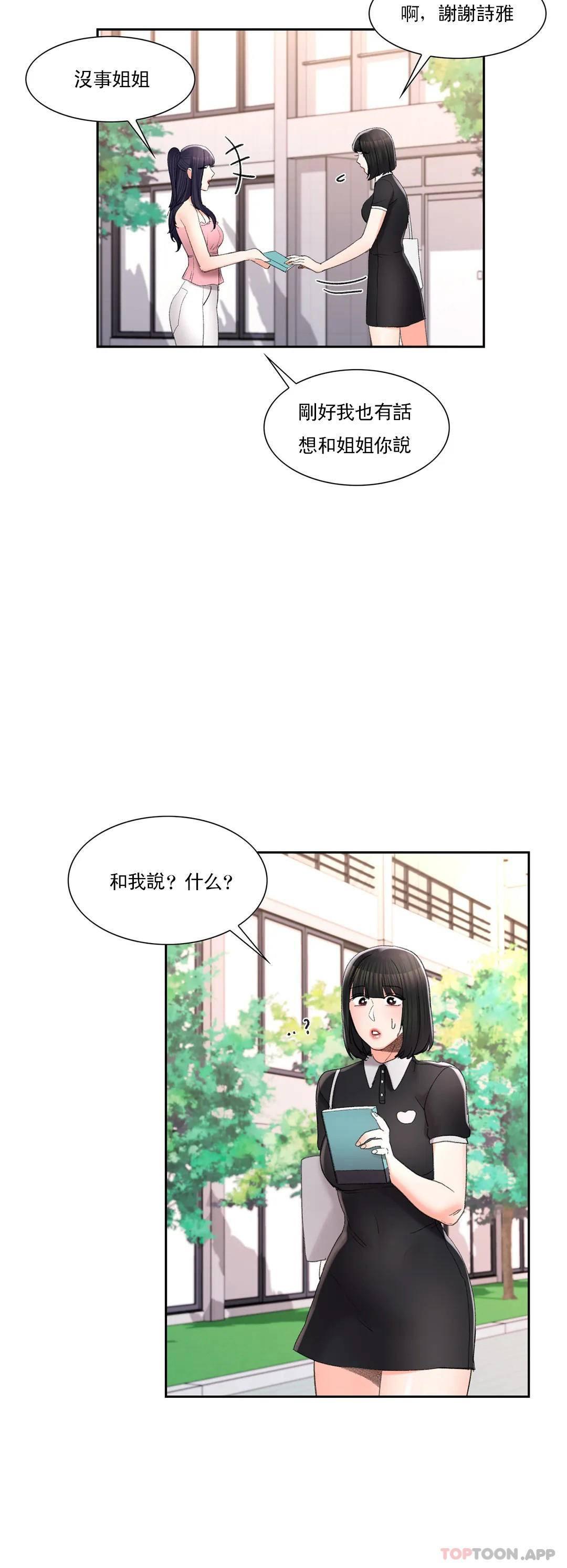 第31話