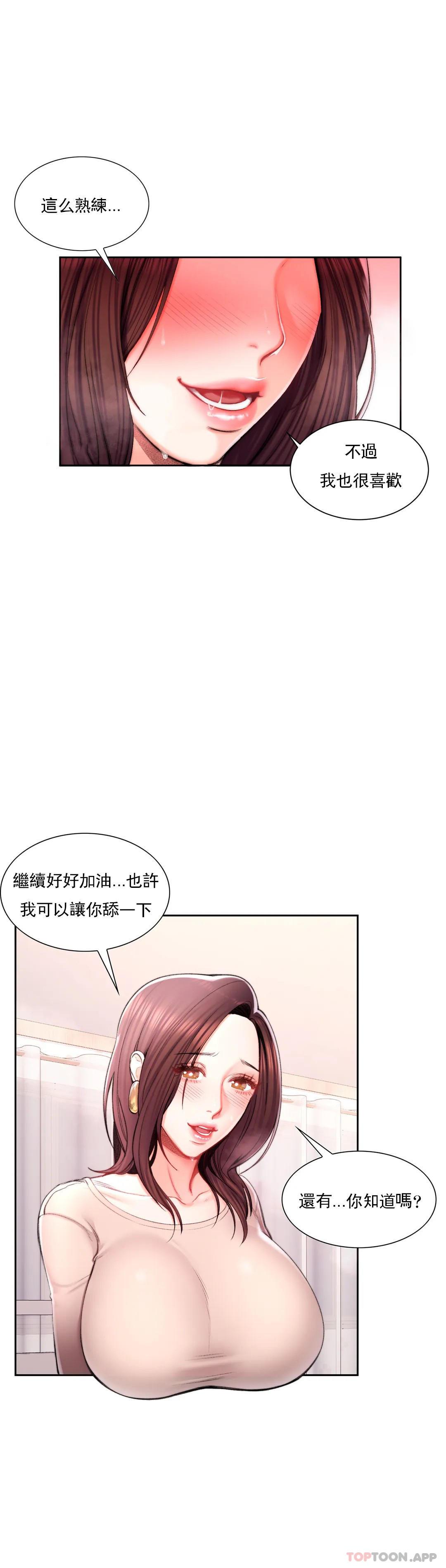 第34話