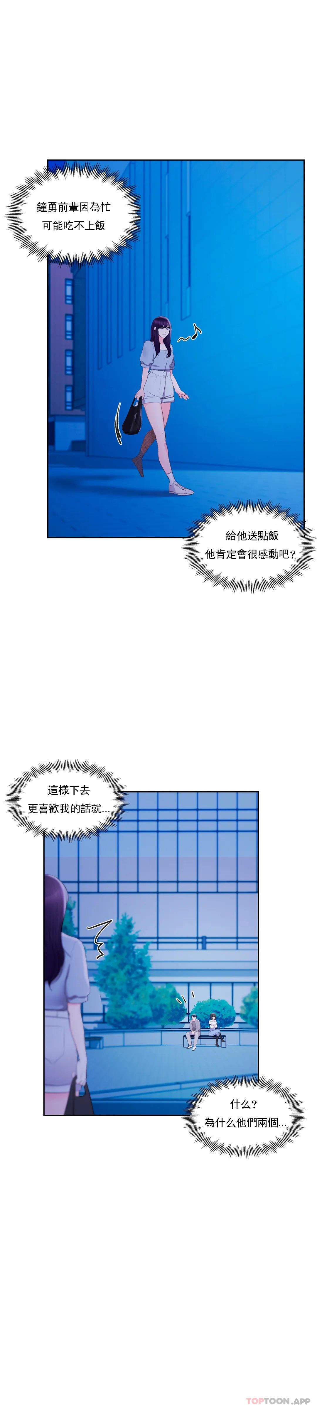 第36話