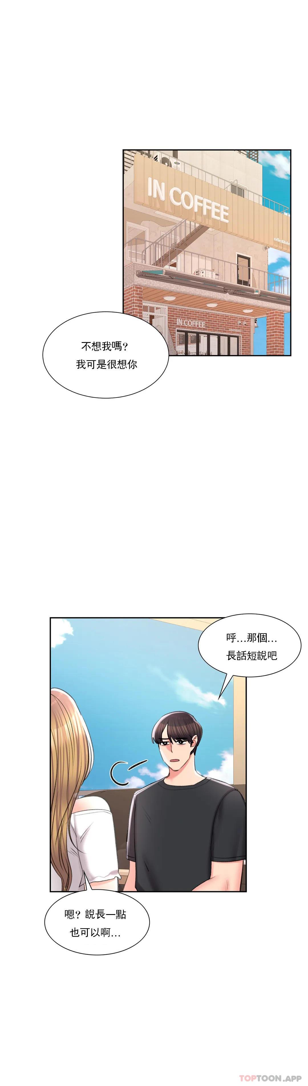 第38話