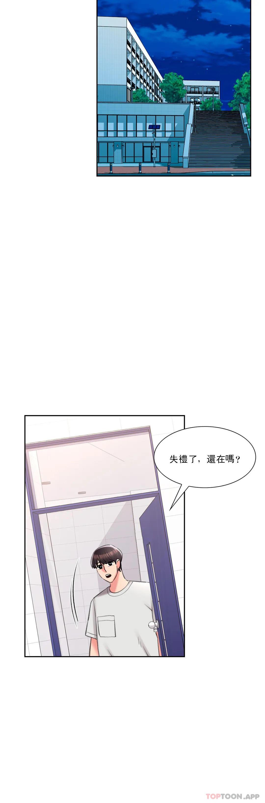 第39話