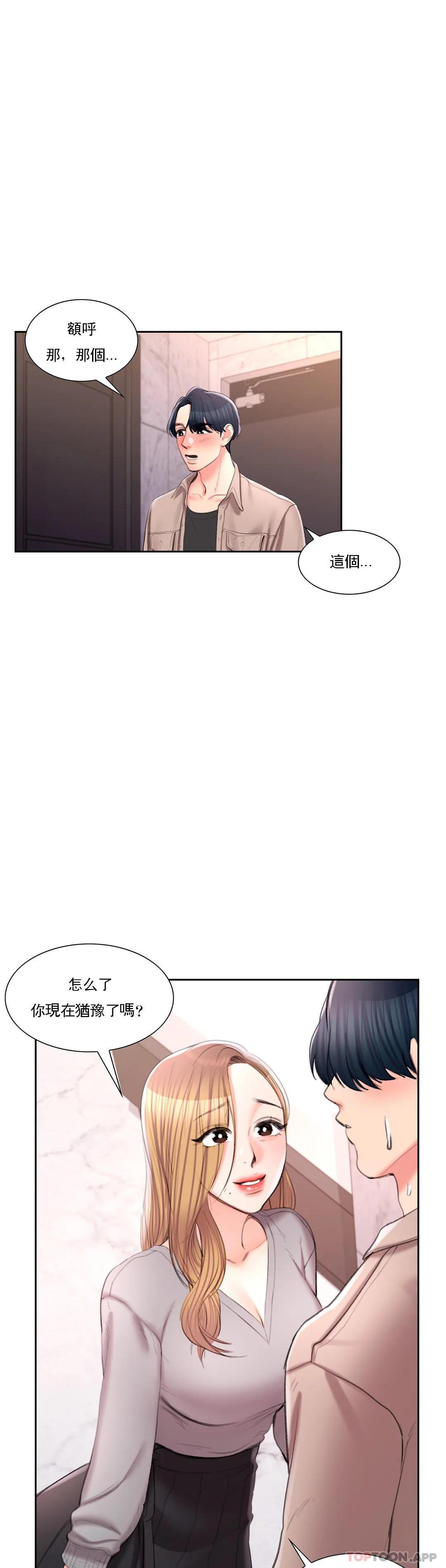 第41話