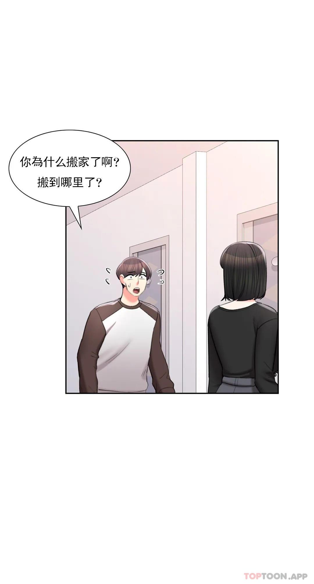 第41話