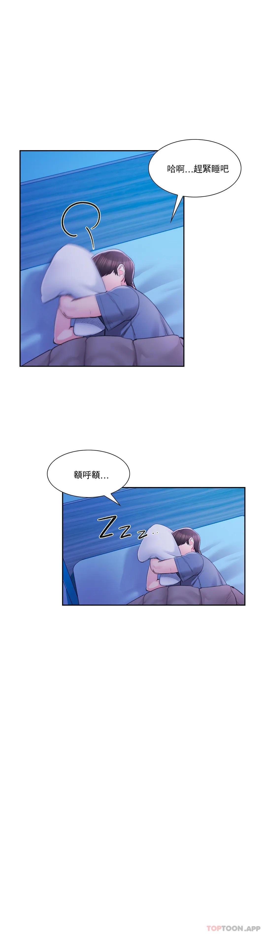 第41話