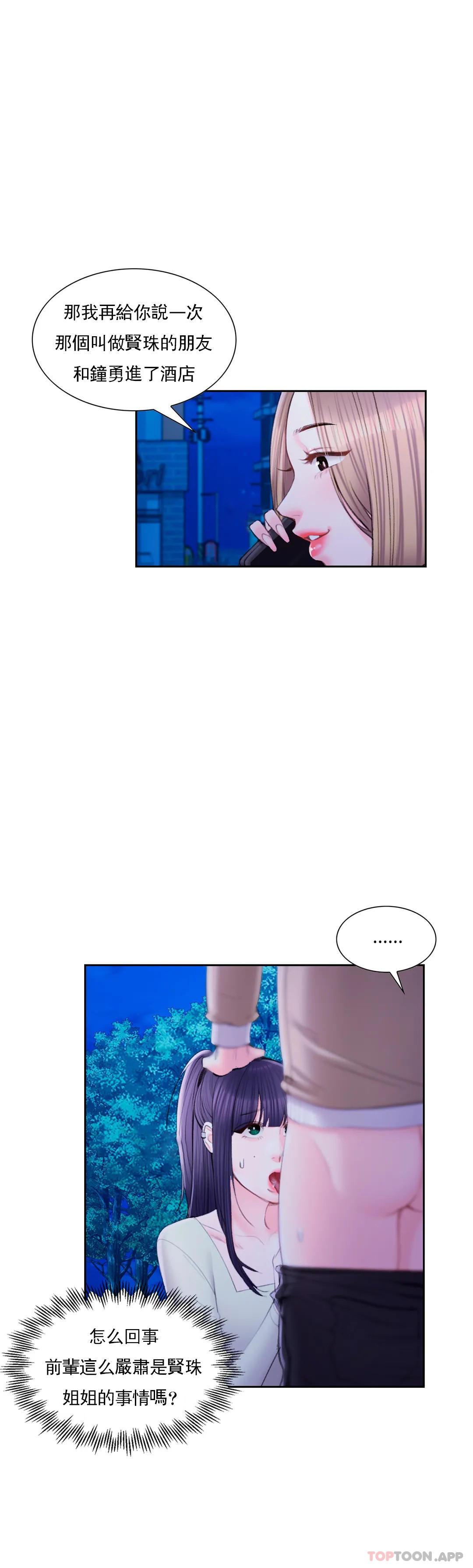 第44話