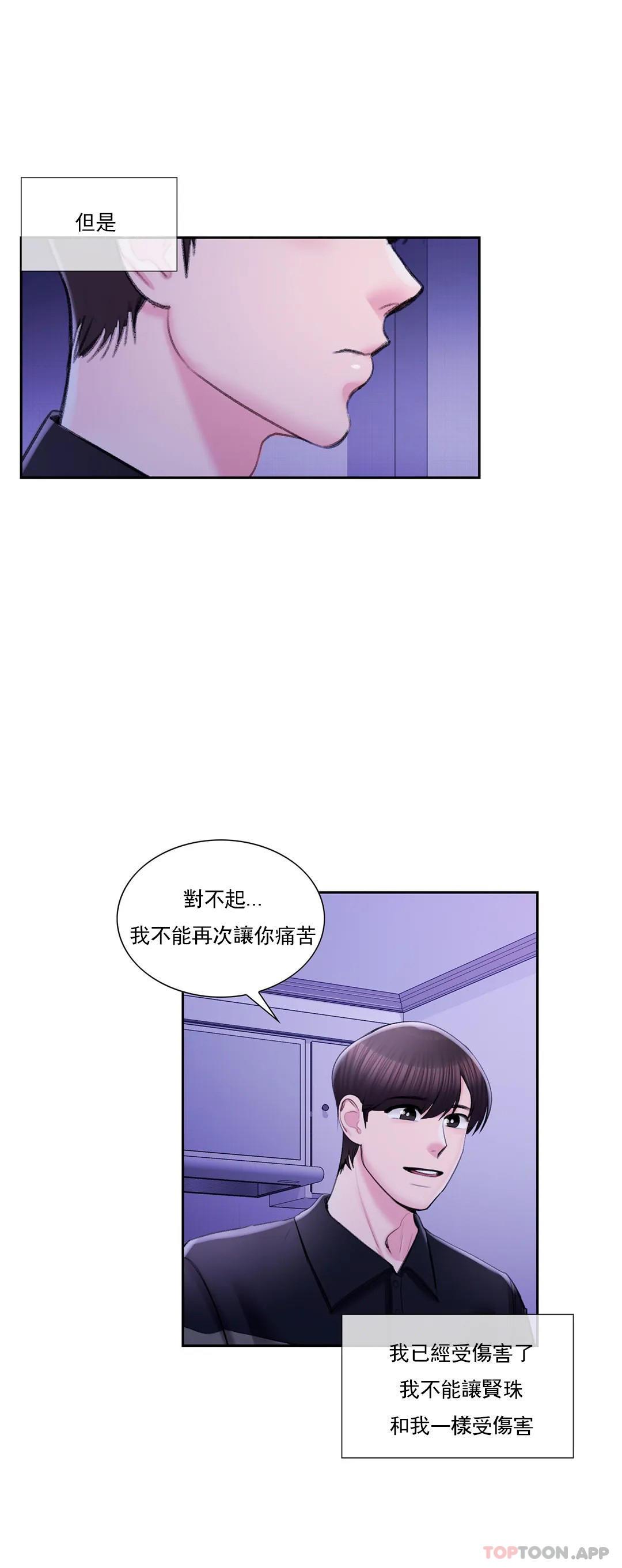 第49話