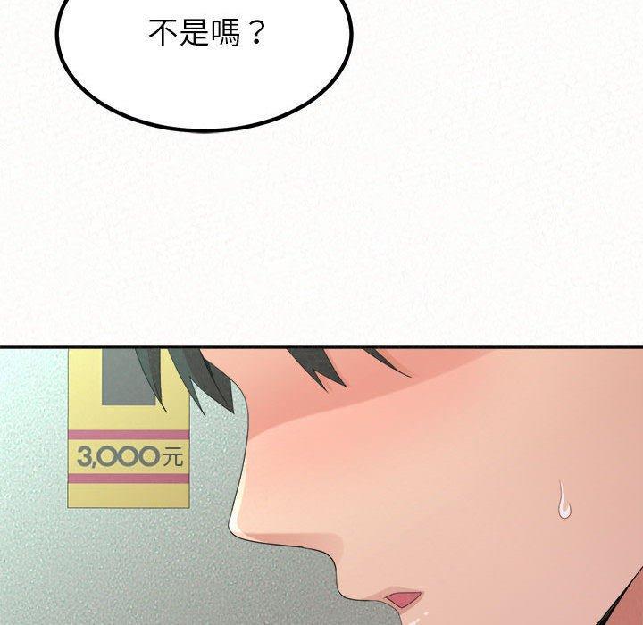 第29話