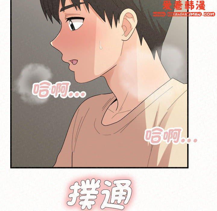 第47話