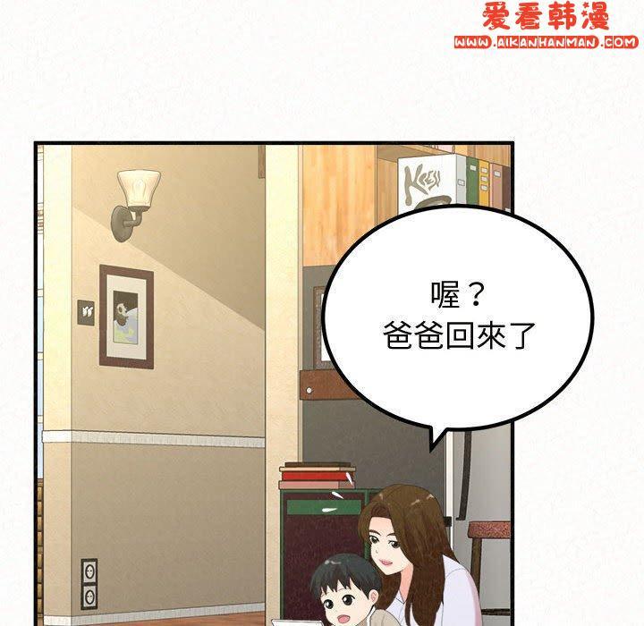 第47話