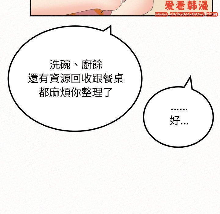 第47話