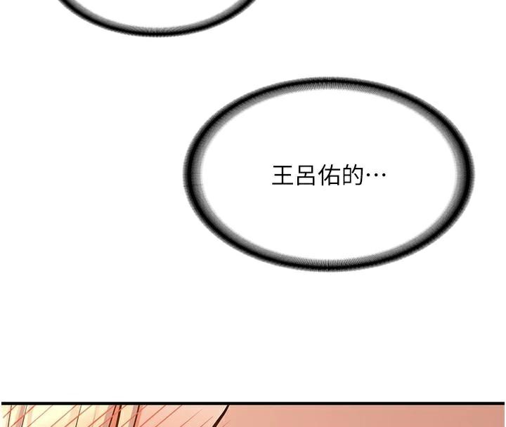 第77話