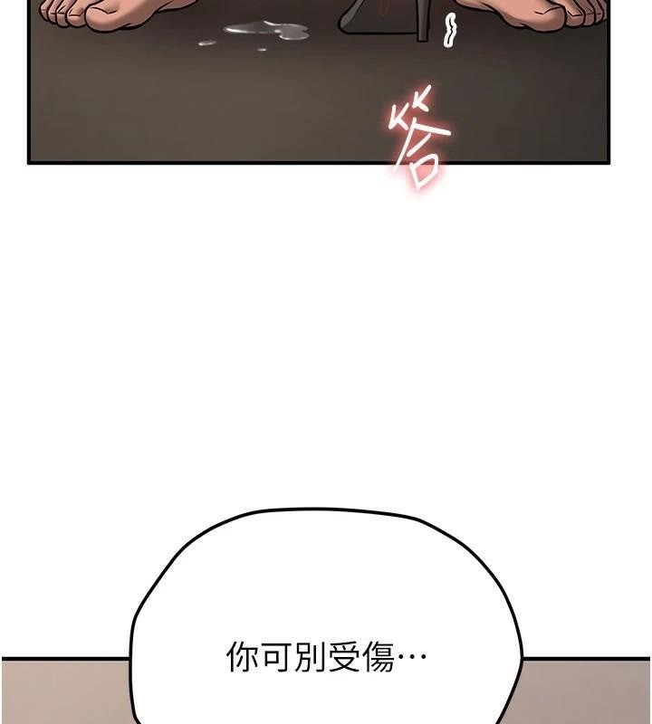 第77話