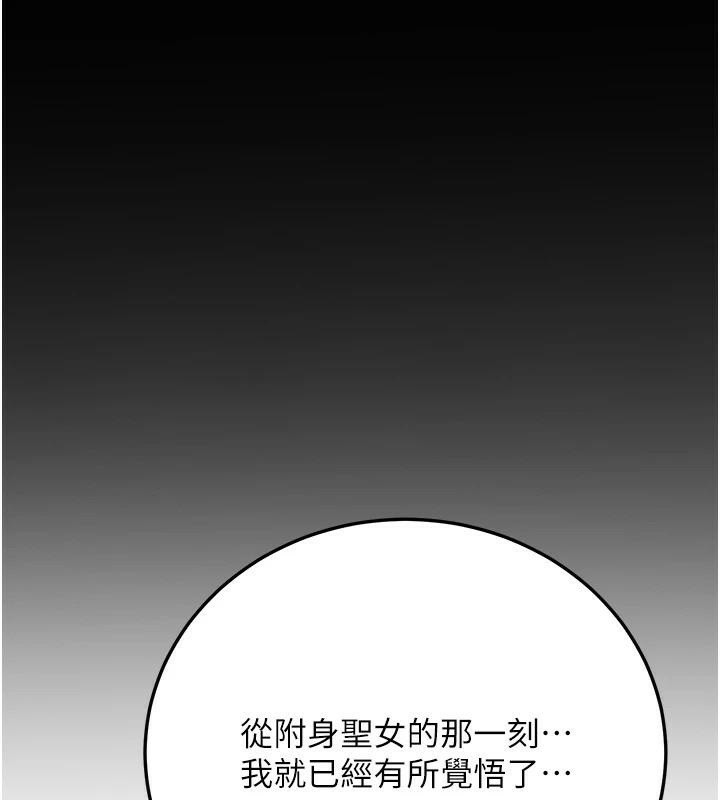 第77話