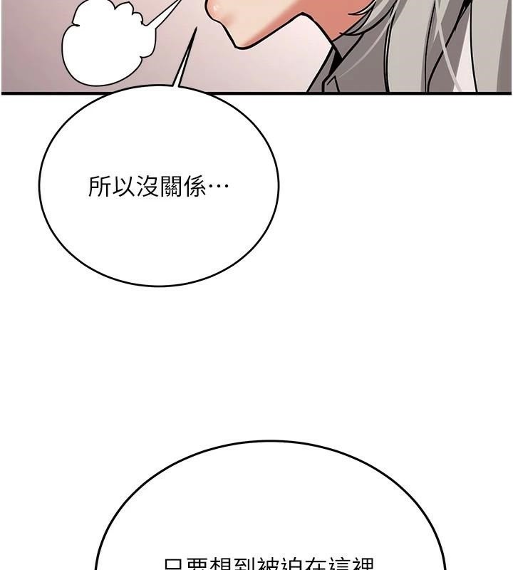 第77話