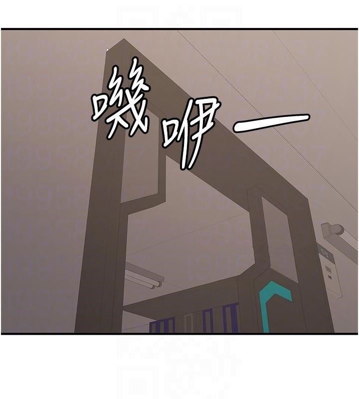 第77話