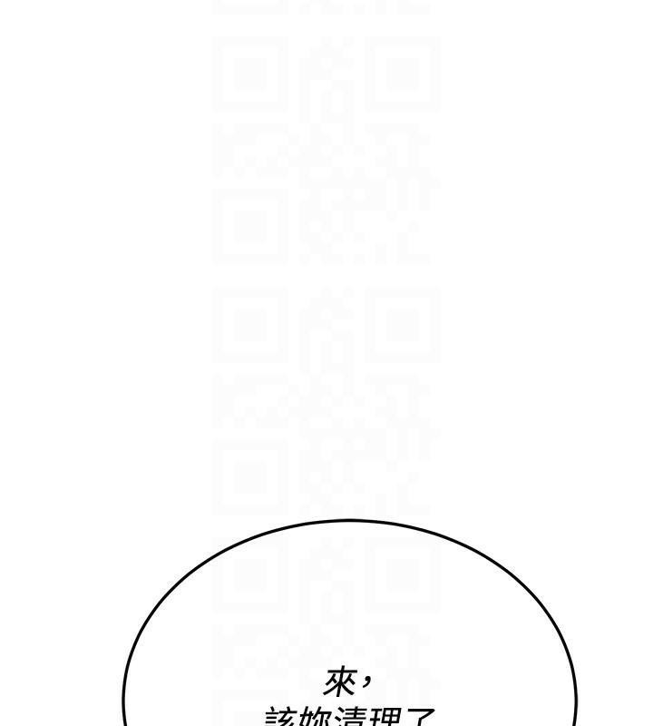 第77話