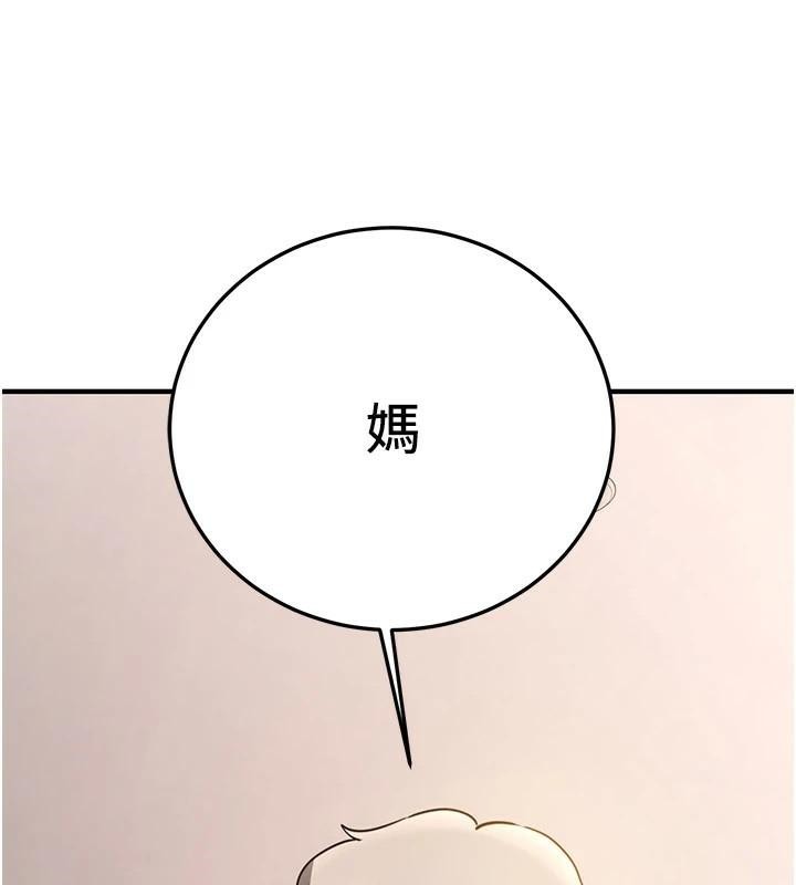 第77話