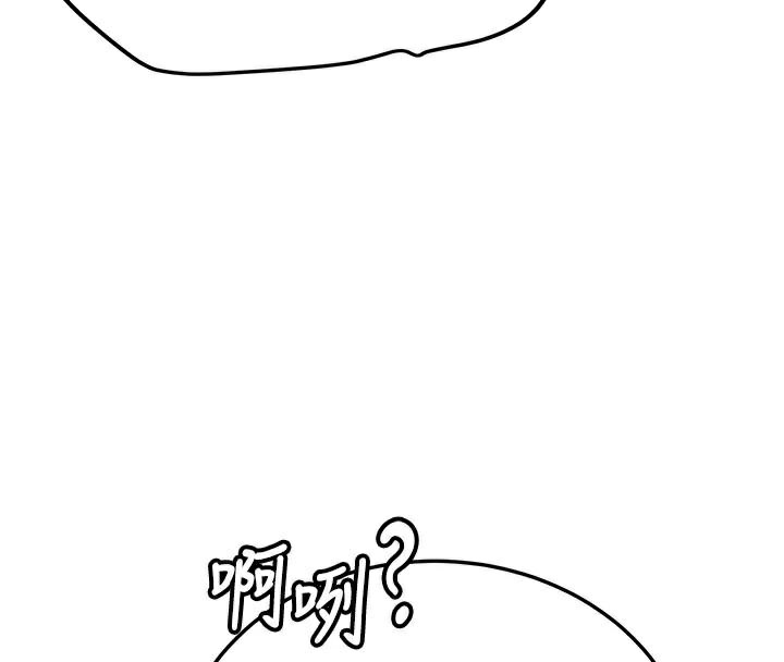 第77話