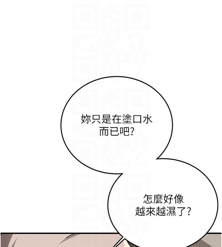 第77話