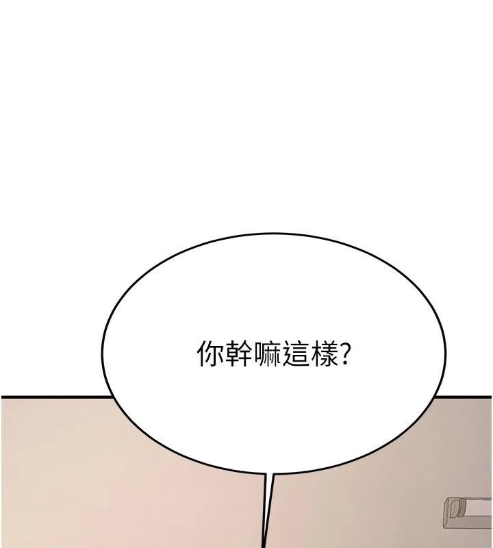 第77話