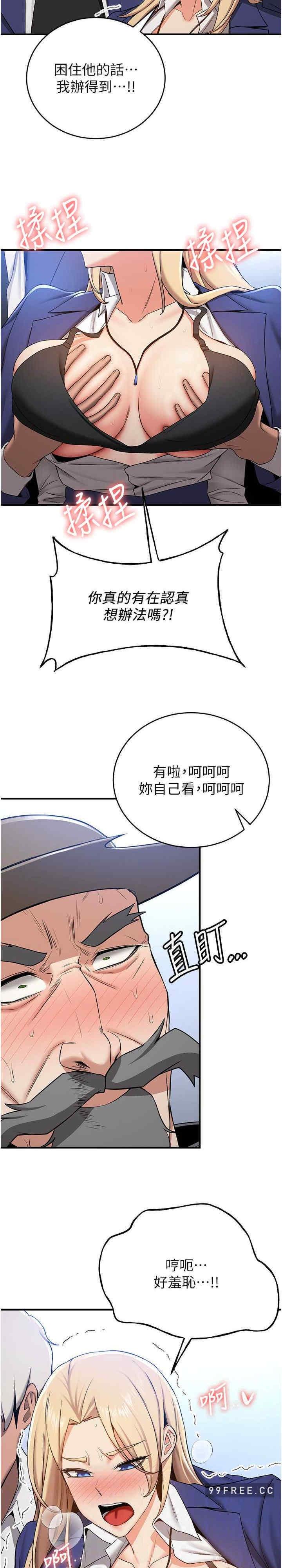 第28話