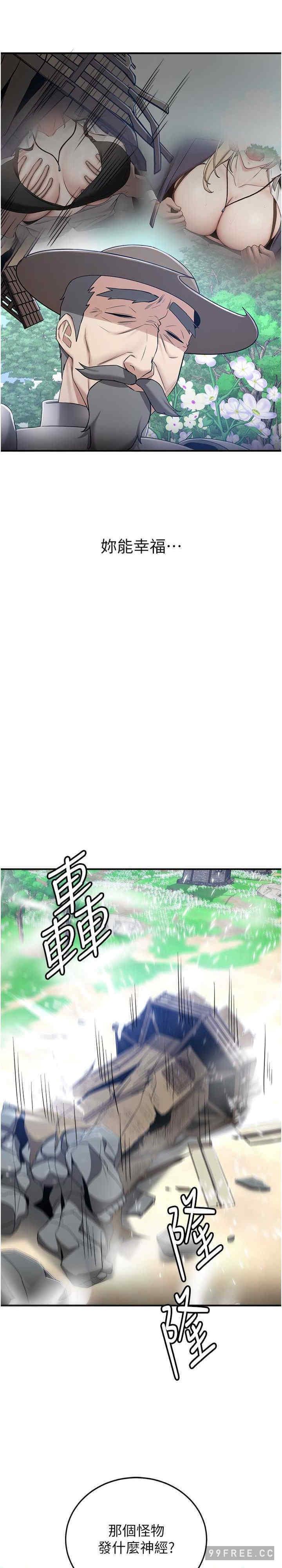 第28話