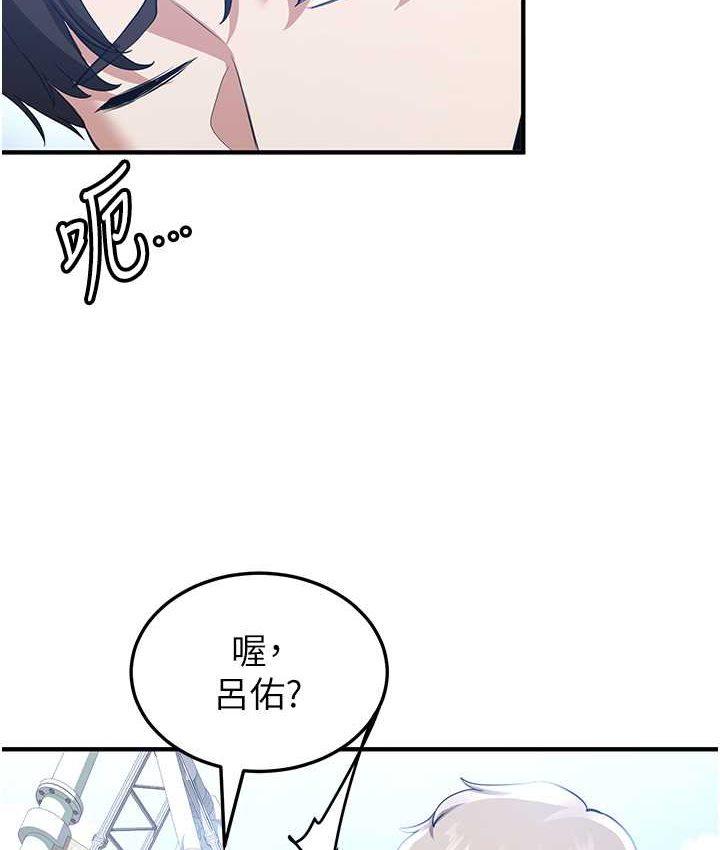 第37話