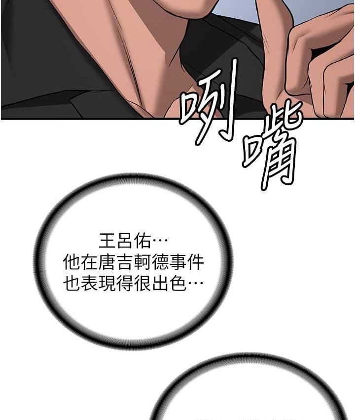 第37話