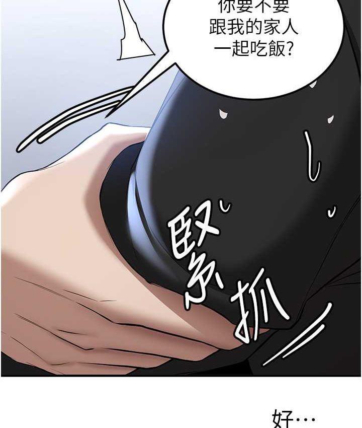 第37話