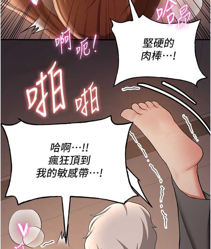 第38話